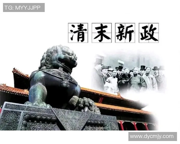 俞长栋：从历史的角度探讨其在中国现代化进程中的重要贡献与影响